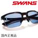 SWANS �X�����Y �C�[�A�[���E�V���[�Y ER1-0167�iDMSM�j�E���g�������Y �Ό������Y �X���[�N �A�C�X�u���[ UV�J�b�g �ΐ�ɑI�苤���J�� �T���O���X �S���t