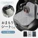 �`���C���h�V�[�g �h���V�[�g �h�� ����h�~ �J�o�[ �h���V�[�c ���C�i�[ �g�C���g���[�j���O �x�r�[�J�[ �W���j�A�V�[�g �g�C�g�� �����炵 ���R�炵