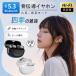 ���`���C���z�� ���C�����X�C���z�� �{�[�Y �C���[�J�t�^ Bluetooth 5.3 Hi-Fi������ �����y�A�����O �t�����C�����X�C���z�� �I�[�v���C���[ �C���z��