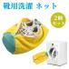 �C ����l�b�g �C�p����l�b�g 1���� 2���� �����  �V���[�Y����l�b�g ����@�Ő􂦂����l�b�g  �^����h�~