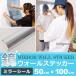 �~���[�V�[�� ���V�[�� �E�H�[���~���[ ����Ȃ��� �J�b�g�� (50cm�~100cm) �\�鋾 �~���[�X�e�b�J�[���S ���S�h�� �h���H ���� �L�b�`�� ��B