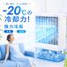 �╗�@ -20����p 2�i�K����OFF ���� ���^ �╗�� 4WAY �f�U�C�� 3�i�K���ʒ��� �ȃG�l 2��ރ~�X�g���[�h ���N�[���[ ��@ 800ML USB���d
