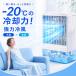 �╗�@ -20����p 2�i�K����OFF ���� ���^ �╗�� 4WAY �f�U�C�� 3�i�K���ʒ��� �ȃG�l 2��ރ~�X�g���[�h ���N�[���[ ��@ 800ML USB���d