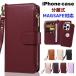 iPhone16 �P�[�X �蒠�^ �J�[�h���[ ���K���� ������ iPhone16Pro �P�[�X ���C�����X�[�d iPhone15 �P�[�X �n���h�X�g���b�v�t�� iPhone14 �P�[�X �X�^���h�@�\