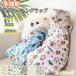  кошка груминг LAP кошка для кусачки для ногтей кошка домашнее животное фиксация сумка кошка для LAP . пробег предотвращение многофункциональный кусание есть предотвращение кусачки для ногтей уголок уборка чистка зубов переустановка простой .... предотвращение сам склеивание .