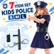 �y�{�i7�_�t���Z�b�g�z �|���X �R�X�v�� �q�� �x�@�� �n���E�B�� �R�X�`���[�� �L�b�Y �x�@ �x�� ���� ���̎q ���� �w�l�x�� �ߑ�