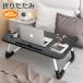 ��l��炵 �܂肽���� �e�[�u�� ��60cm �T�C�h�e�[�u�� ���[�e�[�u�� �Z���^�[�e�[�u�� �����~���e�[�u�� �x�b�h �R���p�N �ݑ�[�N �׋� �Q�� ��� �������