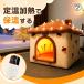  для домашних животных котацу комплект собака кошка для kotatsu корпус + futon комплект осень-зима собака домашнее животное специальный домик для кошек обогреватель нагревательный прибор симпатичный 