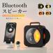  настольный класть тип многофункциональный FM/USB/AUX и т.п. соответствует радио высококачественный звук музыка воспроизведение / изучение языков учеба /.. образование bluetooth динамик портативный 