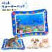  вода bed собака кошка для вода bed коврик средний маленький размер собака кошка вода коврик вода сенсор игровой коврик утечка предотвращение водоотталкивающий водонепроницаемый выдерживающий износ складной возможность 