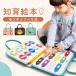 �r�W�[�{�[�h �r�W�[�{�[�h�o�b�O �j�̎q ���̎q 0�� 1�� 2�� 3�� �t�F���g���� �����e�b�\�[�� �m��ߋ� �z�G�{