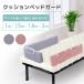  bed защита высокий подушка bed забор ... вращение . предотвращение падение предотвращение вращение . предотвращение . подушка bed защита 100 150 180 200 размер 