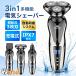 �V�F�[�o�[ �����Y USB�[�d�� �E��� �d�C�V�F�[�o�[ 3���n ��]�� IPX7�h�� �ې􂢉\ LED�d�r�c�ʕ\�� 3in1 ���@�\ �d���V�F�[�o�[ �Ђ����� ���̓�