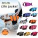 ���C�t�W���P�b�g ���p �h�b�O Dog �y�b�g ���S ���S �Z�[�t�e�B ���^ ���^ ��^ XS S M L XL ���V�� �v�[�� �C