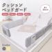  bed защита подушка младенец надежный высота 24cm супер устойчивость 5 пункт фиксированный & всевозможные матрац . соответствует bed забор вращение . предотвращение 100 150 180 200 размер 