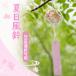 �]�˕��� �K���X���� ���� ���h�� ���蕗�� ���񂾉� ����Ղ� ����܂� ��� �K�^�������炷 ���������� �Ă̕����� ������� �� ��������i�Z���t���j