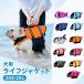 ���C�t�W���P�b�g ���p �h�b�O Dog �y�b�g ���S ���S �Z�[�t�e�B ���^ ���^ ��^ XS S M L XL ���V�� �v�[�� �C