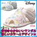  Disney baby First обувь DS4135[ baby новорожденный обувь обувь ][ празднование рождения ][. день рождения ]