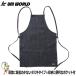  Denim apron tasuki type 545 free size gardening outdoor working clothes work clothes gardening office work work large pocket 