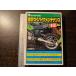  разница ... мотоцикл техническое обслуживание : мотоцикл .... нравится стать книга@/ Kato . Хара работа / CBS* Sony 
