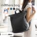 done by deer многофункциональный "мамина сумка" mother z рюкзак сумка мама сумка большая сумка большой легкий легкий большая вместимость празднование рождения [32]