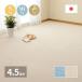  петля пирог ru. flat тканый ковровое покрытие mi-te Edoma 4.5.(261×261)[00]