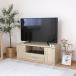 �e���r�� ���[�{�[�h �e���r�{�[�h �e���r���b�N TV�� TV���b�N ������� �k�� ���[ �� ���^ ���t�� ��120 �z���C�g �E�H�b�V��