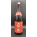 машина много sake структура небо . Mai ..1.8L [ еда ...!...!! Ishikawa. земля sake ]