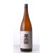  маленький . sake структура . лет приятный дзюнмаи сакэ 1.8L