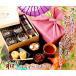  Mother's Day no addition sweet potato 5 piece ... pudding 6 piece set gift high class furoshiki attaching assortment cool p5p6