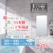  ванная зеркало умывание заказ зеркало размер замена выдерживающий еда зеркало антикоррозийный косметика зеркало сделано в Японии стекло 301-400 mm × 401-500 mm заказ для Osaka зеркало распродажа 1 год гарантия 