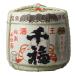  тысяч удача 1.. содержание 5.(9L). sake [ Miyake головной офис ]. праздник для .. вверх низ 