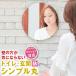  mirror ornament stylish toilet circle lease mirror .... katachi round 35cm