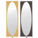 HCL-125　/鏡 ，吊り鏡，大きい鏡，ウオールミラー,壁掛け鏡,姿見鏡<送料無料＞