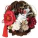 選べる５色展開 椿とマムの髪飾り 成人式 卒業式 結婚式 七五三に (赤×ベージュ Free Size)バーゲン 着物　振袖　格安レンタル