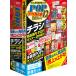  Just system label mighty POP in Shop12 publication set 1412656