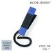 JACOB JENSEN HT20-3B Telephone голубой дизайн телефонный аппарат [ аналог телефон схема ( цветный специальный )] JJN010078