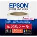  Epson lustre paper seal &lt; roll type &gt;/60mm width x2.2m K60ROLKS