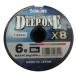  Sunline глубокий one ×8 (6 номер 90LB) 100m цена единицы товара объединенный возможно многоцветный 8 шт. комплект PE линия DEEP ONE