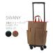  Swany D-685giL-21 покупка Cart боковой прогулка покупки дорожная сумка кейс задний модный пожилые люди коляска для пожилых багаж литейщик 2026
