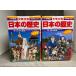 [ учеба ...] подросток девушка японская история все 24 шт комплект 