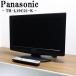  Panasonic 19V модели жидкокристаллический ТВ-монитор viera TH-L19C21-K Hi-Vision 2010 год модели 