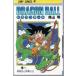 DRAGON BALL все 42 шт * все тома в комплекте ( Jump комиксы )