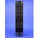  Toshiba цифровой телевизор дистанционный пульт CT-90338