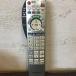  Panasonic CATV дистанционный пульт N2QAYB000374