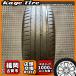 N-2348����ť������205/50R17 MICHELIN PILOT SPORT4 7ʬ����1�� ��������ʤɡ�ʡ�� ŹƬ�򴹤�OK��