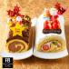 クリスマスケーキ 2018 送料無料 クリスマス限定ノエルセット クリスマスプランタンヌーボー&ノエル生しょこらモンブラン 福袋 ノエル チョコレートケーキ