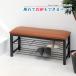  вход bench bench длина стул вход стул модный 80cm табурет стул место хранения имеется поясница .. длина стул табурет вход обувь место хранения обувь inserting обувь подставка 