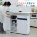 �J�E���^�[�� ���[ ���b�N �J�E���^�[�����[ ������ ���^ �L���r�l�b�g ��80 ���s22 ����80 �L�b�`�� �X���� ���[�I ���t�� ���[�^�[