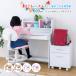 �f�X�N �w�K�� �V���v�� ��100cm 3�_�Z�b�g ���S�� �f�X�N���S�� �����o�� ������� �׋��� �q�� ���[ ���r���O�w�K �q������